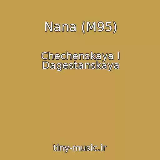 کاور آهنگ Nana (M95) از Chechenskaya I Dagestanskaya