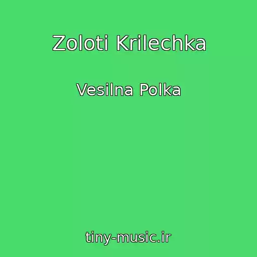 کاور آهنگ Zoloti Krilechka از Vesіlna Polka