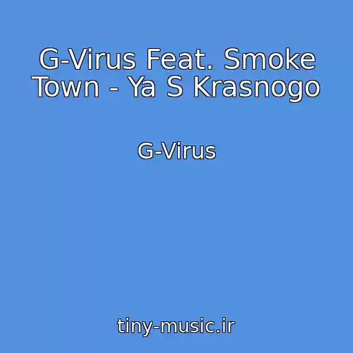 کاور آهنگ G-Virus Feat. Smoke Town - Ya S Krasnogo از G-Virus