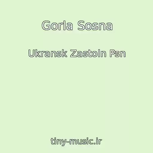 کاور آهنگ Gorla Sosna از Ukransk Zastoln Psn