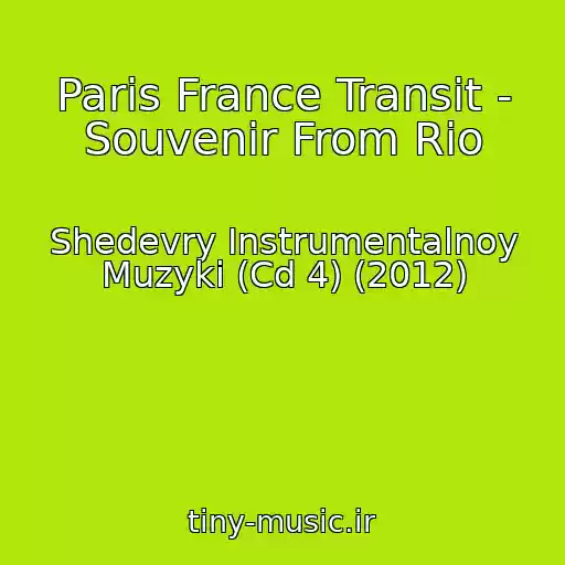 کاور آهنگ Paris France Transit - Souvenir From Rio از Shedevry Instrumentalnoy Muzyki (Cd 4) (2012)