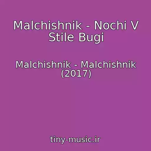 کاور آهنگ Malchishnik - Nochi V Stile Bugi از Malchishnik - Malchishnik (2017)