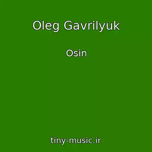 کاور آهنگ Oleg Gavrilyuk از Osіn