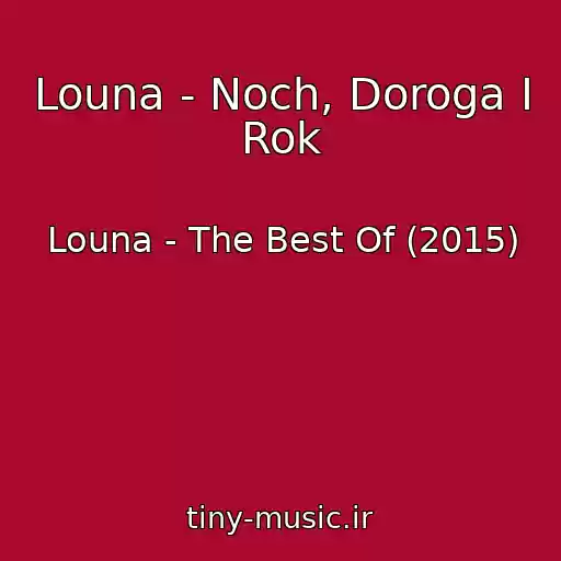 کاور آهنگ Louna - Noch, Doroga I Rok از Louna - The Best Of (2015)