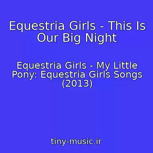 کاور آهنگ Equestria Girls - This Is Our Big Night از Equestria Girls - My Little Pony: Equestria Girls Songs (2013)