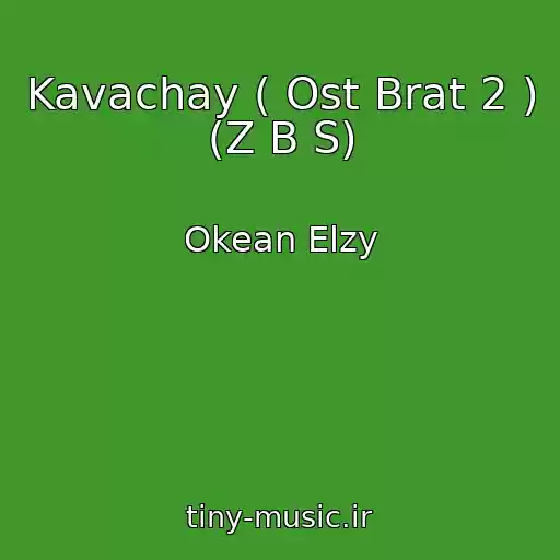 کاور آهنگ Kavachay ( Ost Brat 2 ) (Z B S) از Okean Elzy
