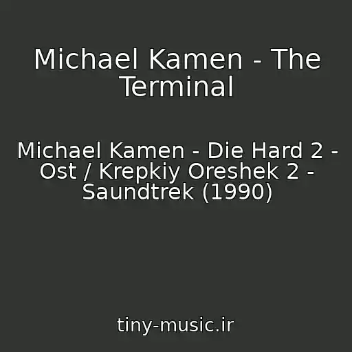 کاور آهنگ Michael Kamen - The Terminal از Michael Kamen - Die Hard 2 - Ost / Krepkiy Oreshek 2 - Saundtrek (1990)