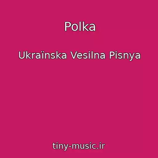 کاور آهنگ Polka از Ukraїnska Vesіlna Pіsnya