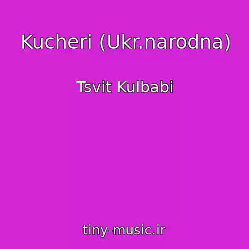 کاور آهنگ Kucherі (Ukr.narodna) از Tsvіt Kulbabi
