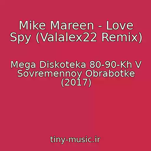 کاور آهنگ Mike Mareen - Love Spy (Valalex22 Remix) از Mega Diskoteka 80-90-Kh V Sovremennoy Obrabotke (2017)