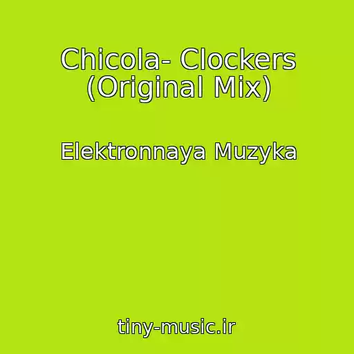 کاور آهنگ Chicola- Clockers (Original Mix) از Elektronnaya Muzyka