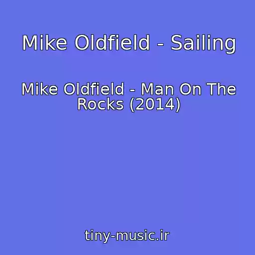 کاور آهنگ Mike Oldfield - Sailing از Mike Oldfield - Man On The Rocks (2014)