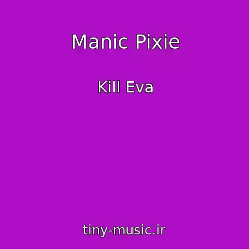 کاور آهنگ Manic Pixie از Kill Eva