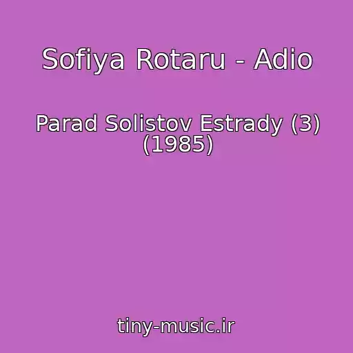 کاور آهنگ Sofiya Rotaru - Adio از Parad Solistov Estrady (3) (1985)