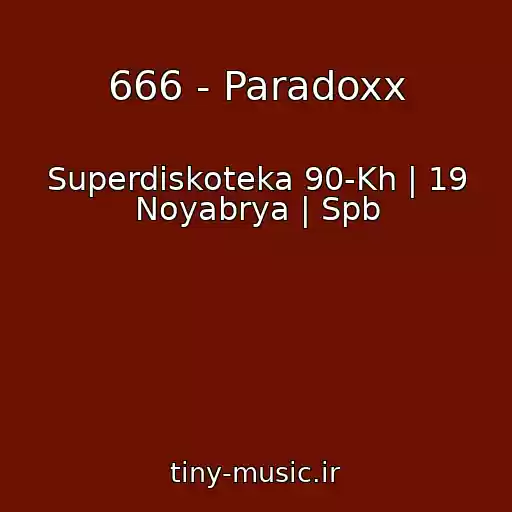 کاور آهنگ 666 - Paradoxx از Superdiskoteka 90-Kh | 19 Noyabrya | Spb