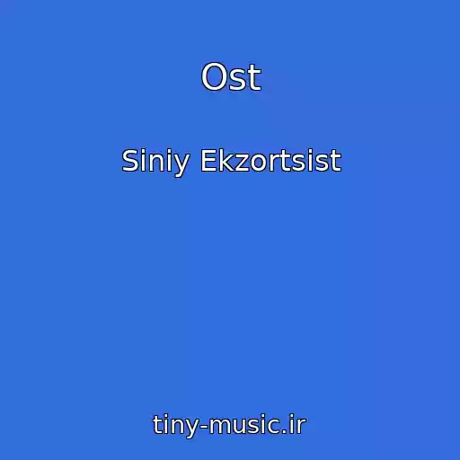 کاور آهنگ Ost از Siniy Ekzortsist