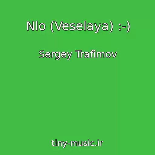 کاور آهنگ Nlo (Veselaya) :-) از Sergey Trafimov