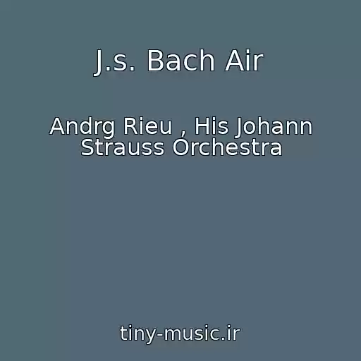 کاور آهنگ J.s. Bach Air از Andrg Rieu , His Johann Strauss Orchestra