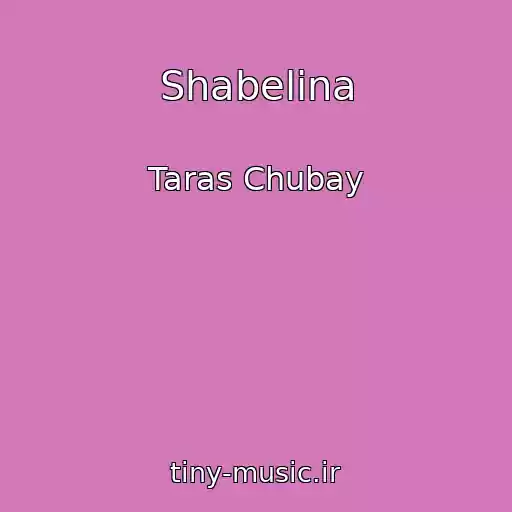 کاور آهنگ Shabelina از Taras Chubay
