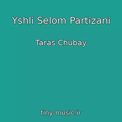 کاور آهنگ Yshli Selom Partizani از Taras Chubay