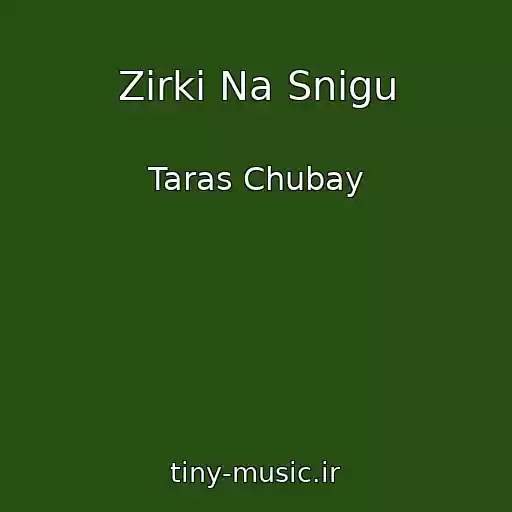 کاور آهنگ Zіrki Na Snіgu از Taras Chubay