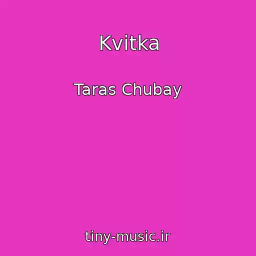 کاور آهنگ Kvіtka از Taras Chubay