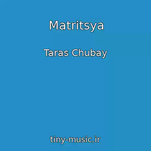 کاور آهنگ Matritsya از Taras Chubay