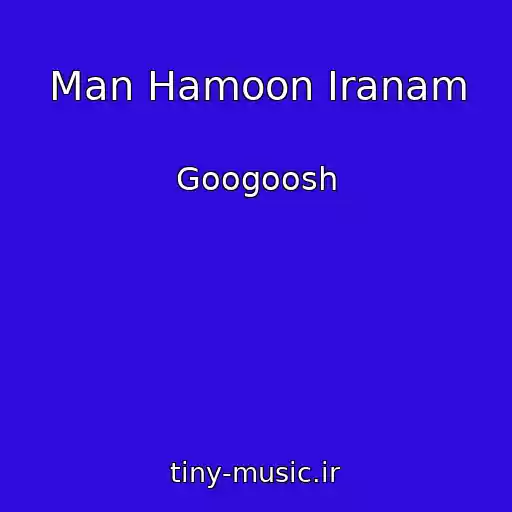 کاور آهنگ Man Hamoon Iranam از Googoosh