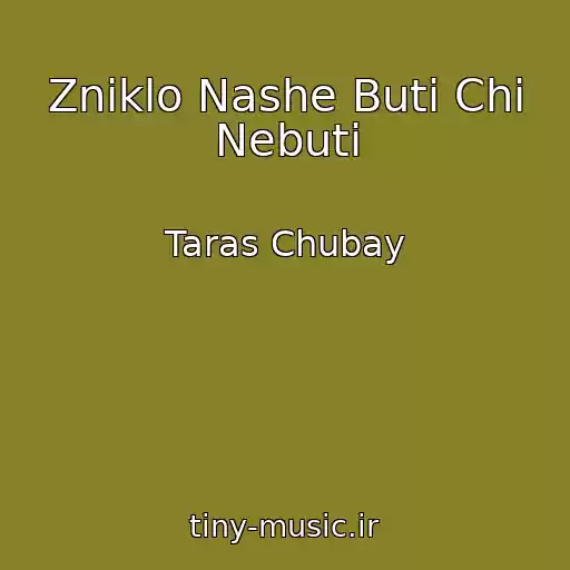 کاور آهنگ Zniklo Nashe Buti Chi Nebuti از Taras Chubay
