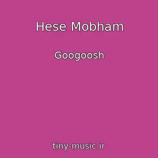 کاور آهنگ Hese Mobham از Googoosh
