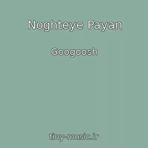 کاور آهنگ Noghteye Payan از Googoosh