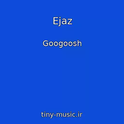کاور آهنگ Ejaz از Googoosh