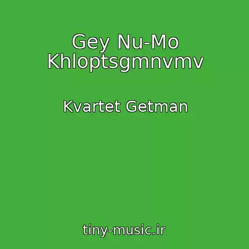 کاور آهنگ Gey Nu-Mo Khloptsgmnvmv از Kvartet Getman