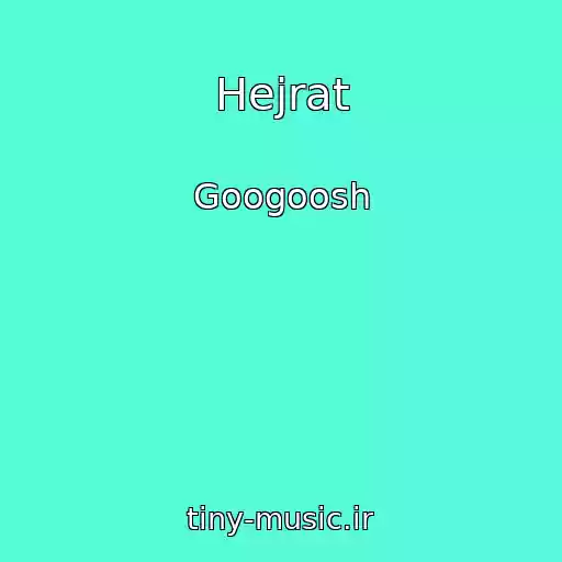 کاور آهنگ Hejrat از Googoosh