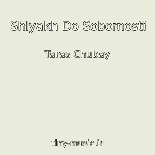 کاور آهنگ Shlyakh Do Sobornostі از Taras Chubay