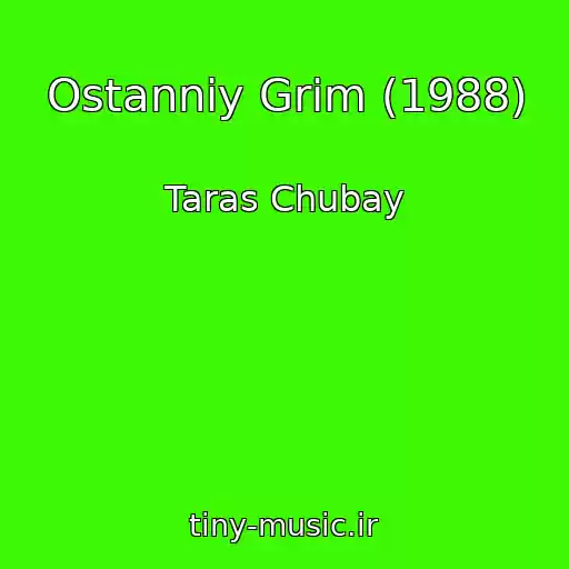 کاور آهنگ Ostannіy Grіm (1988) از Taras Chubay