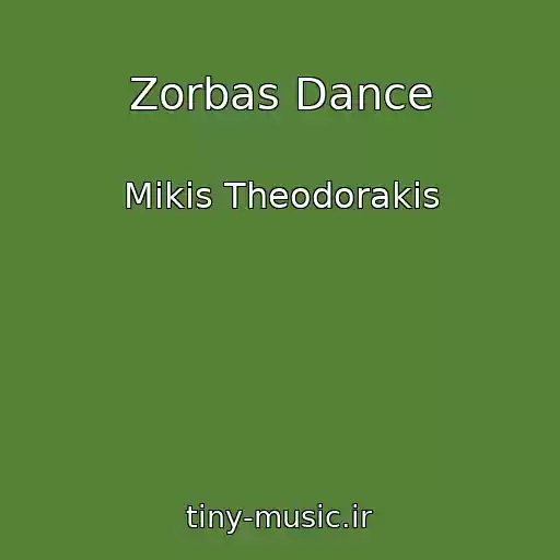 کاور آهنگ Zorbas Dance از Mikis Theodorakis