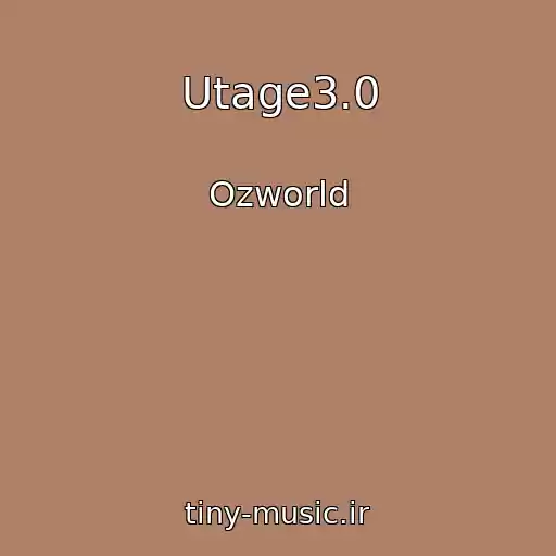 کاور آهنگ Utage3.0 از Ozworld
