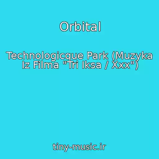 کاور آهنگ Orbital از Technologicque Park (Muzyka Iz Filma "Tri Iksa / Xxx")