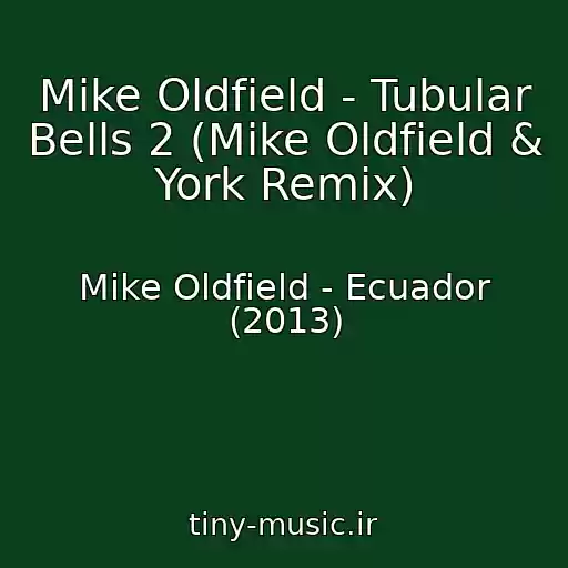کاور آهنگ Mike Oldfield - Tubular Bells 2 (Mike Oldfield & York Remix) از Mike Oldfield - Ecuador (2013)