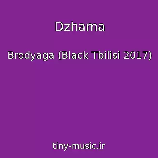 کاور آهنگ Dzhama از Brodyaga (Black Tbilisi 2017)