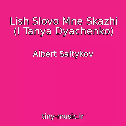 کاور آهنگ Lish Slovo Mne Skazhi (I Tanya Dyachenko) از Albert Saltykov