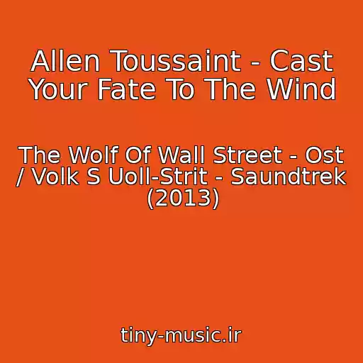 کاور آهنگ Allen Toussaint - Cast Your Fate To The Wind از The Wolf Of Wall Street - Ost / Volk S Uoll-Strit - Saundtrek (2013)