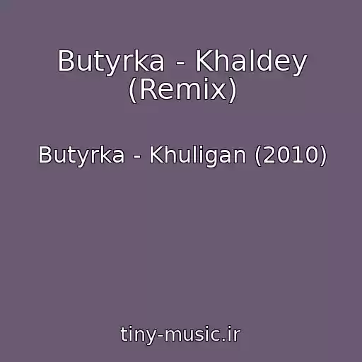 کاور آهنگ Butyrka - Khaldey (Remix) از Butyrka - Khuligan (2010)