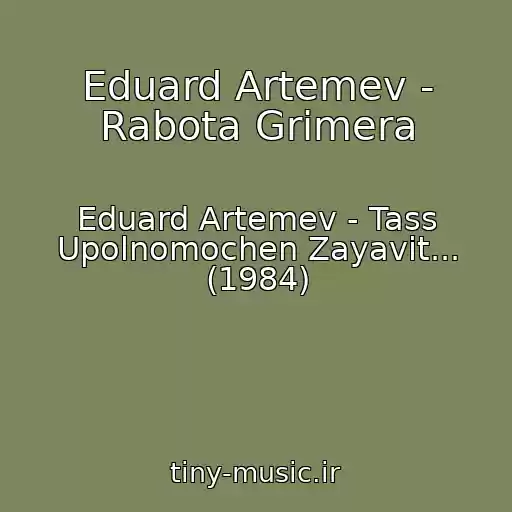 کاور آهنگ Eduard Artemev - Rabota Grimera از Eduard Artemev - Tass Upolnomochen Zayavit... (1984)