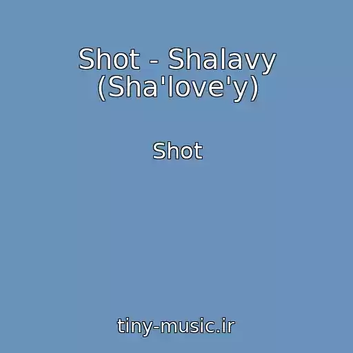 کاور آهنگ Shot - Shalavy (Sha'love'y) از Shot