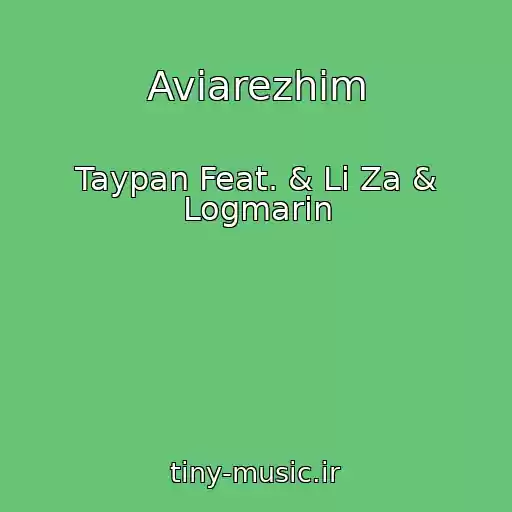 کاور آهنگ Aviarezhim از Taypan Feat. & Li Za & Logmarin