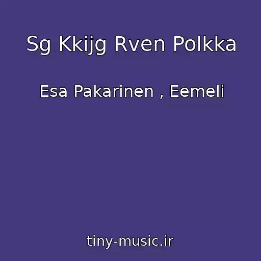 کاور آهنگ Sg Kkijg Rven Polkka از Esa Pakarinen , Eemeli
