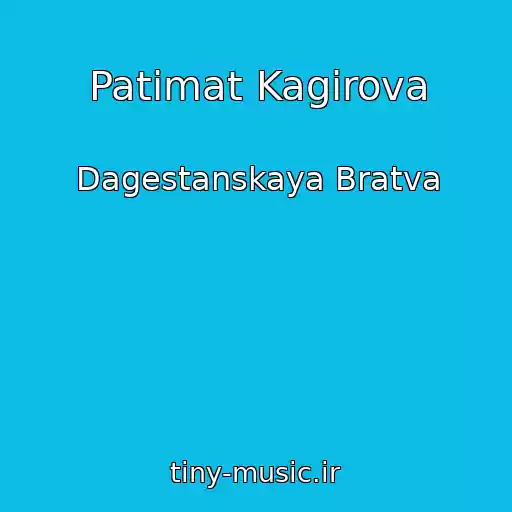 کاور آهنگ Patimat Kagirova از Dagestanskaya Bratva