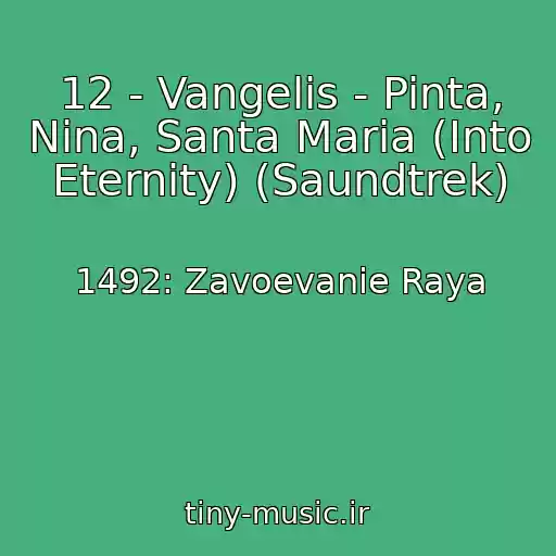 کاور آهنگ 12 - Vangelis - Pinta, Nina, Santa Maria (Into Eternity) (Saundtrek) از 1492: Zavoevanie Raya